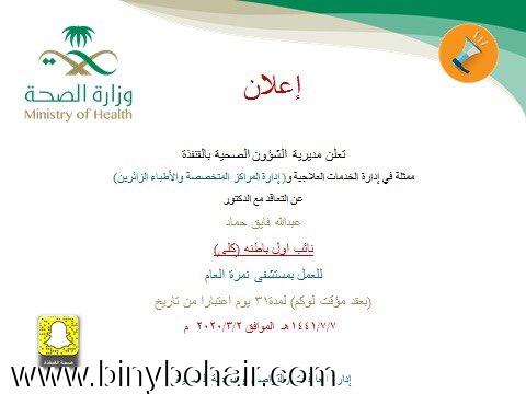 نقره لعرض الصورة في صفحة مستقلة