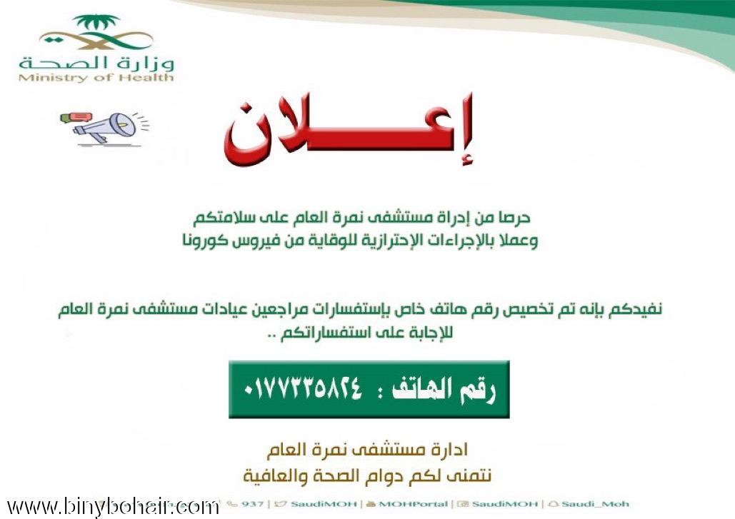 نقره لعرض الصورة في صفحة مستقلة