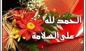 نقره لعرض الصورة في صفحة مستقلة
