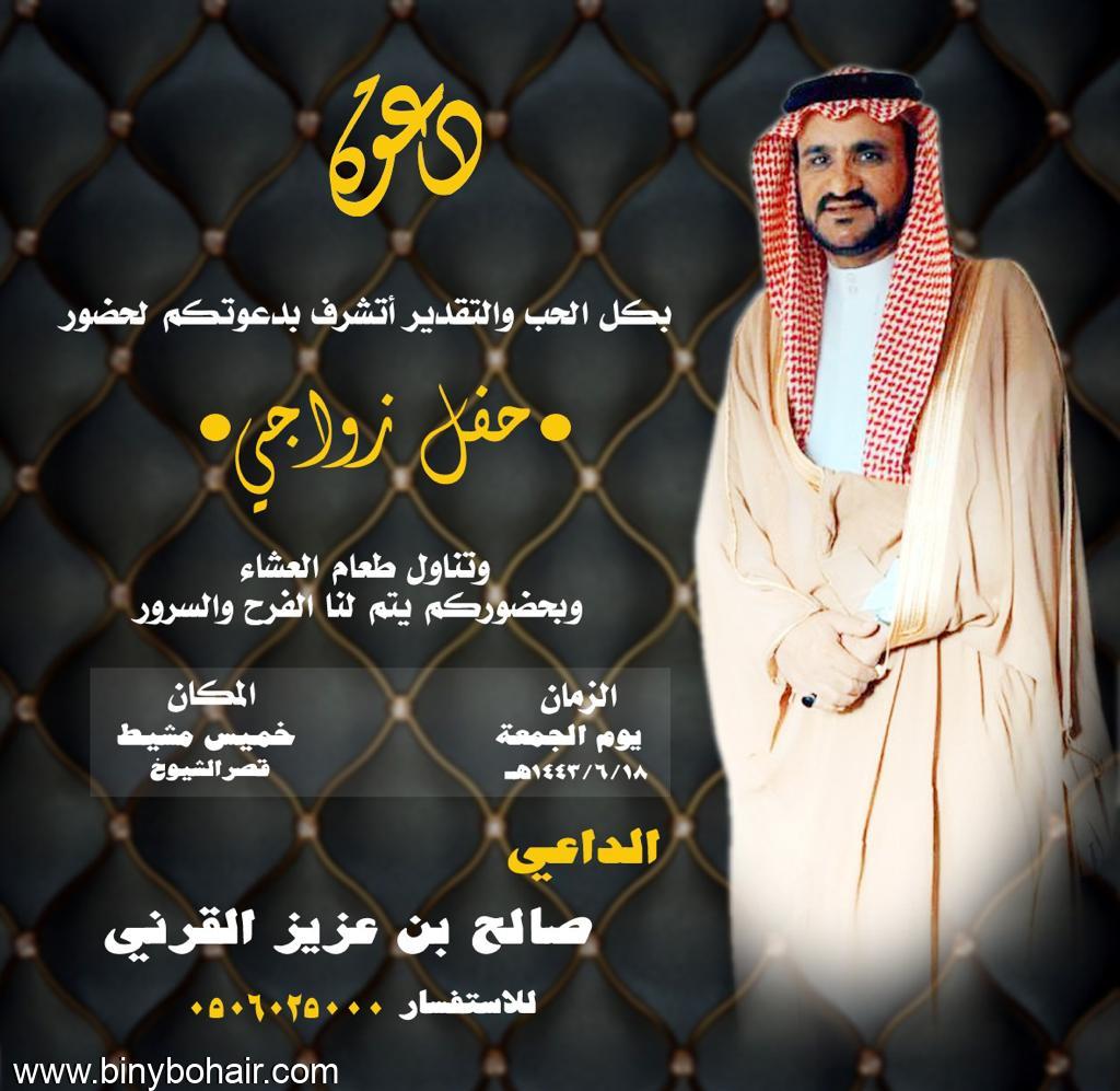 الشاعر